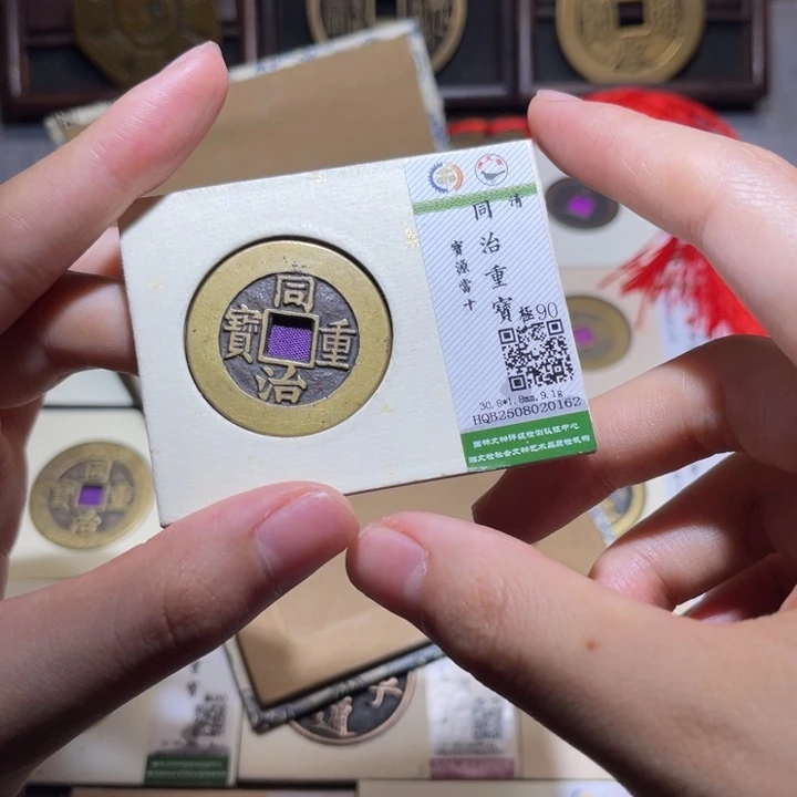 铜隆兴收藏佳佳0162