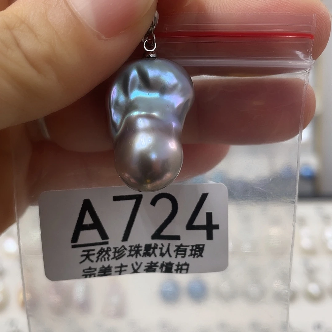 淡水珍珠未镶嵌颈饰