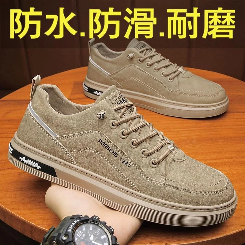 工作男鞋工地干活防滑耐磨上班不累脚劳保鞋夏季透气休闲运动板鞋