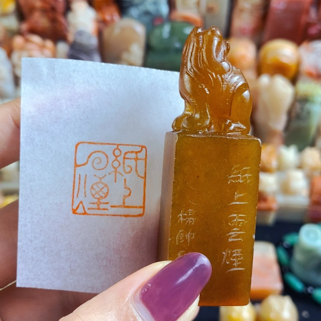 昌化石印石手工篆刻