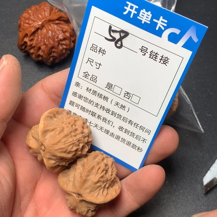 文玩核桃把件32瓷娃娃58