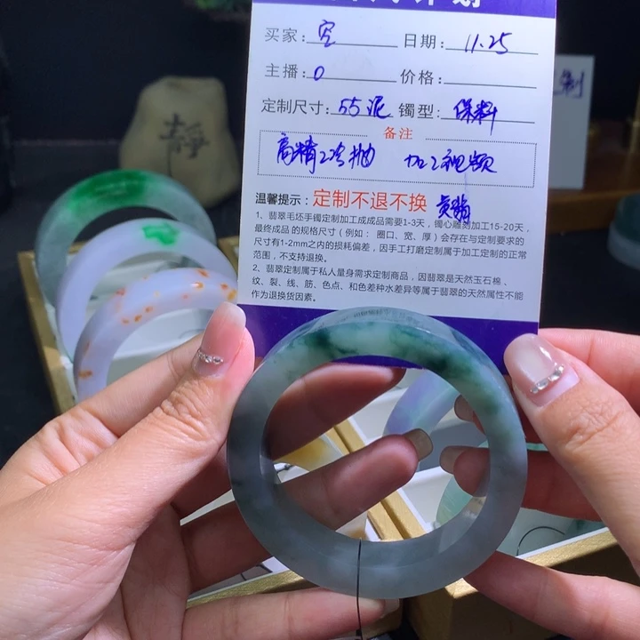 空***兰定制翡翠未镶嵌翡翠手镯