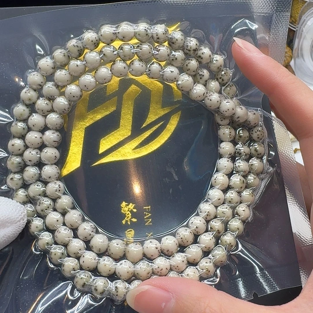 吊坠星月菩提122一物一图糯冰绿背通体7圆108