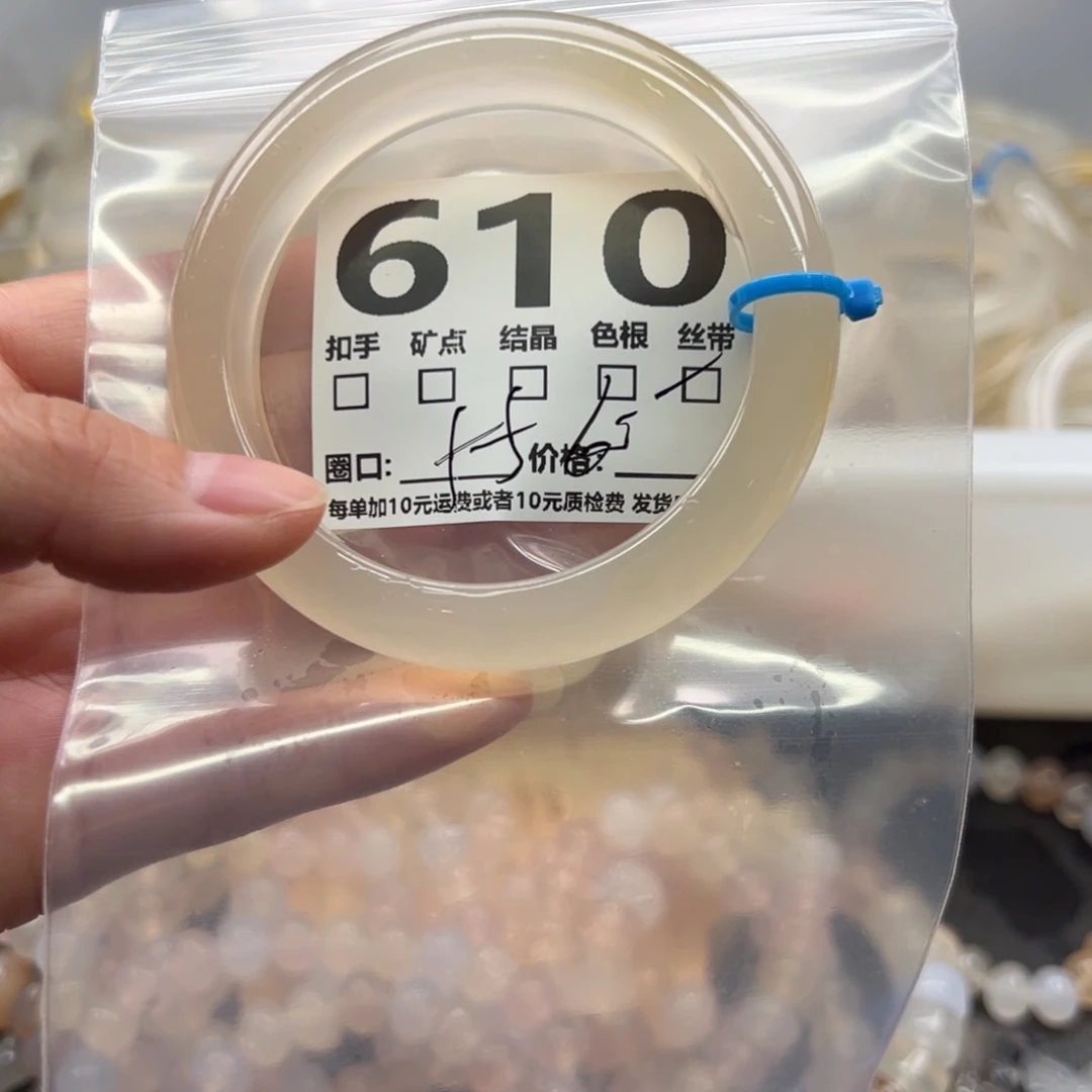 玛瑙/玉髓未镶嵌手镯610
