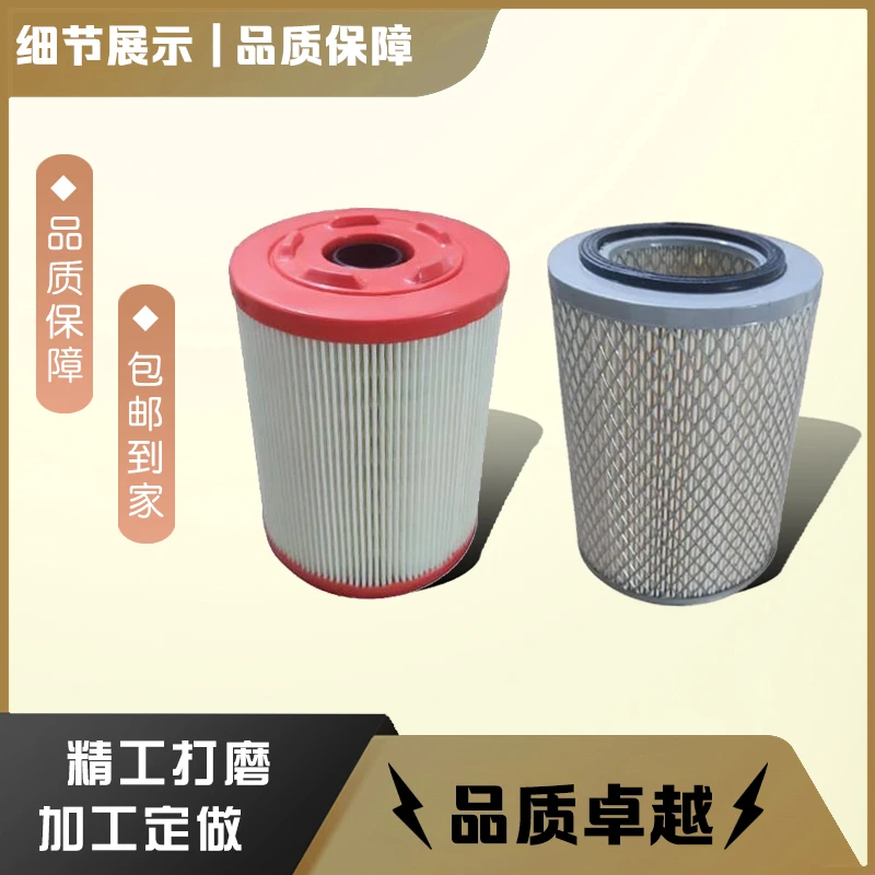 时风风菱空气滤芯 1316 1317 纸滤芯