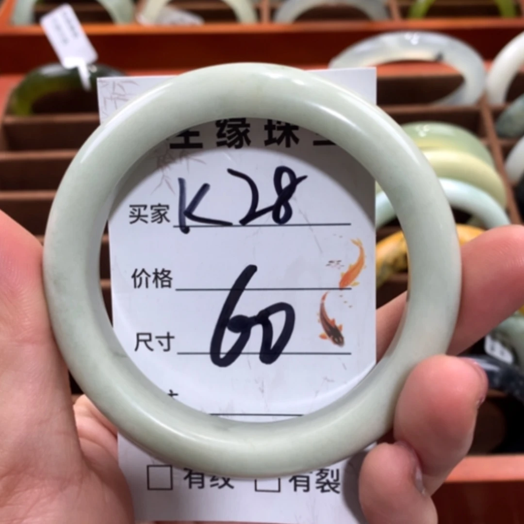 【闪购商品】未镶嵌蛇纹石玉手镯