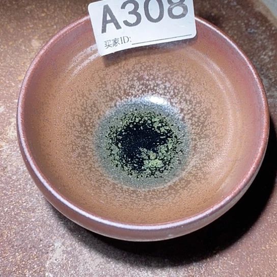 茶盏?*是因为一切顺利！是因为