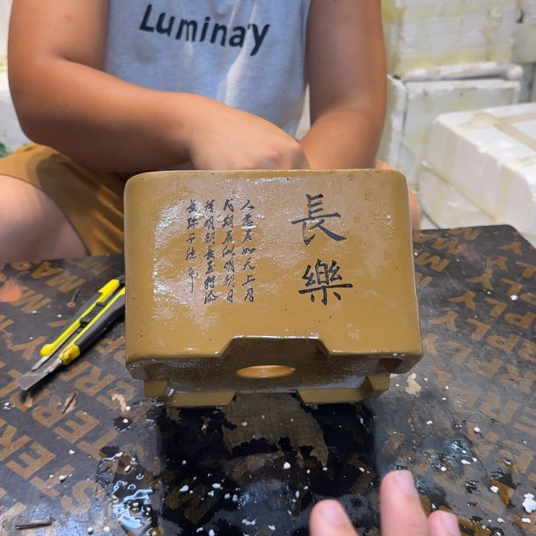 紫砂花盆口径20.15口径