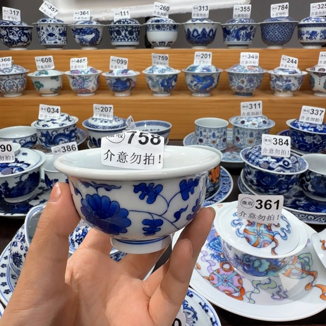 y***多微瑕景德镇陶瓷杯子