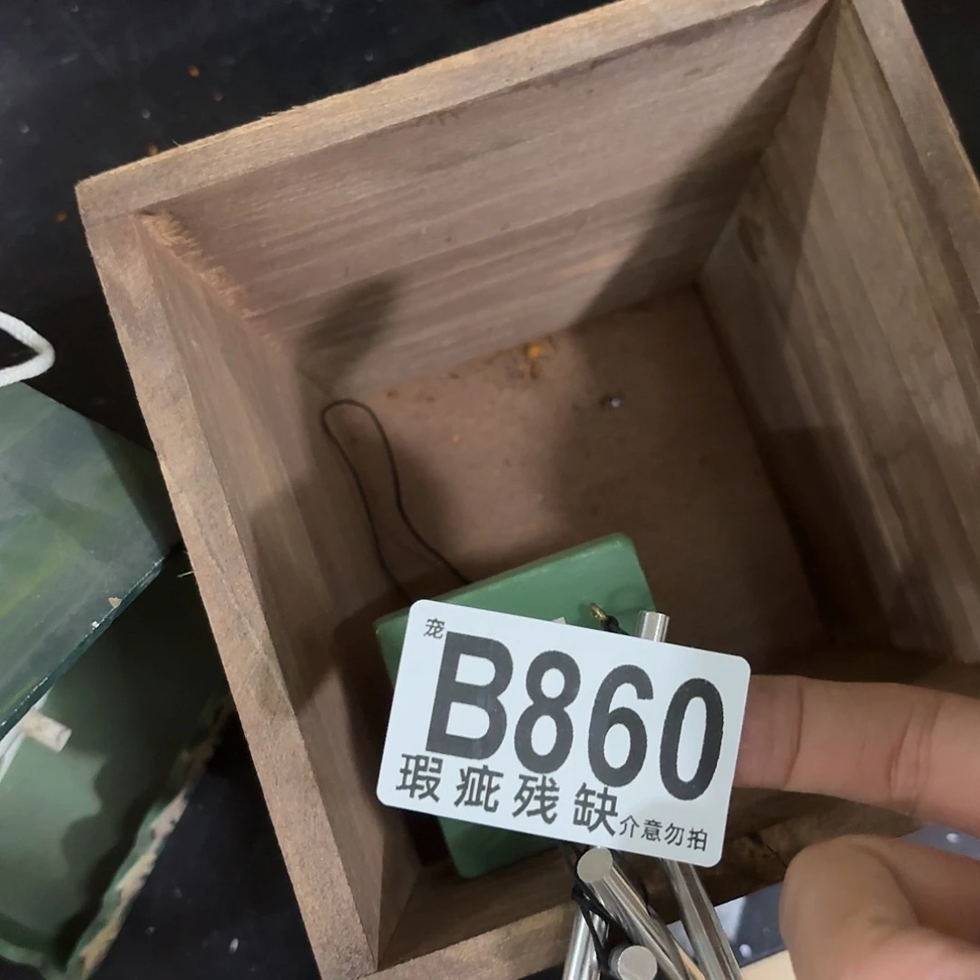 核桃木/黑胡桃（胡桃木）