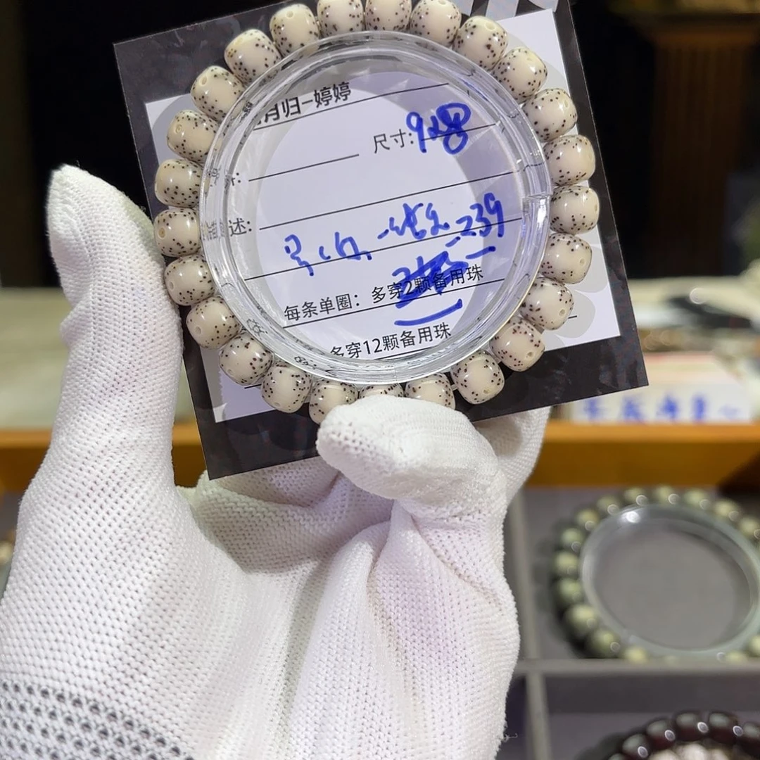 星月菩提手串星月