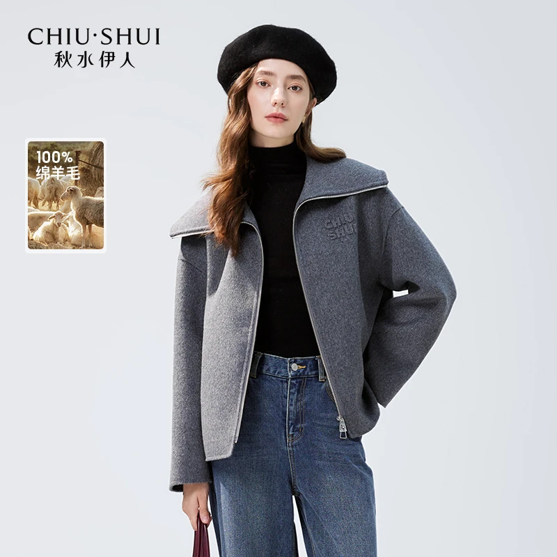 【艾美专属】秋水伊人大翻领大衣女装毛呢外套624410A130037