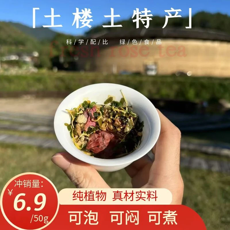漳州特产金线莲石斛花养生茶甘甜花茶土特产干货