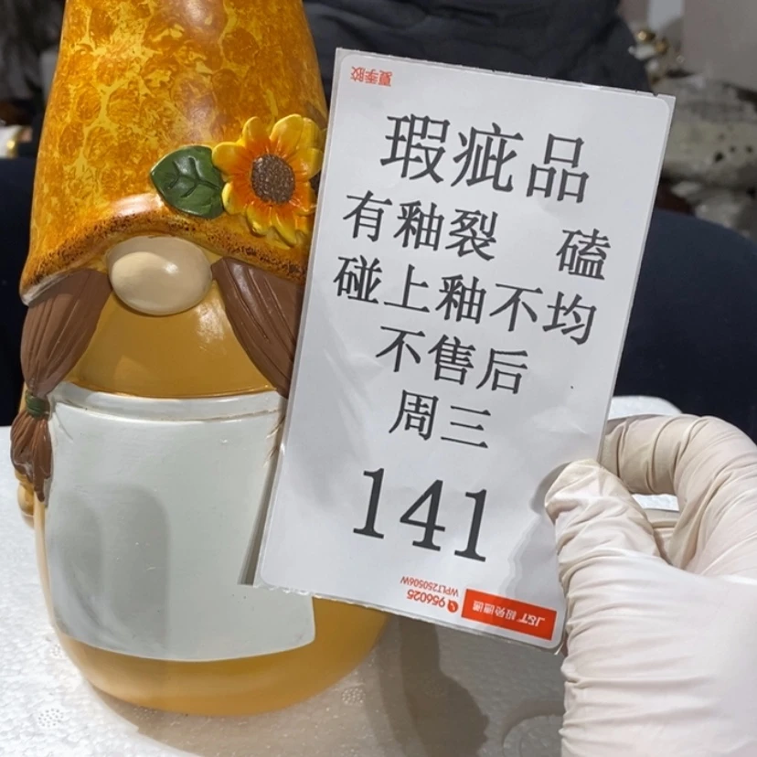 【闪购商品】摆件小**?陶瓷摆件瑕疵特卖