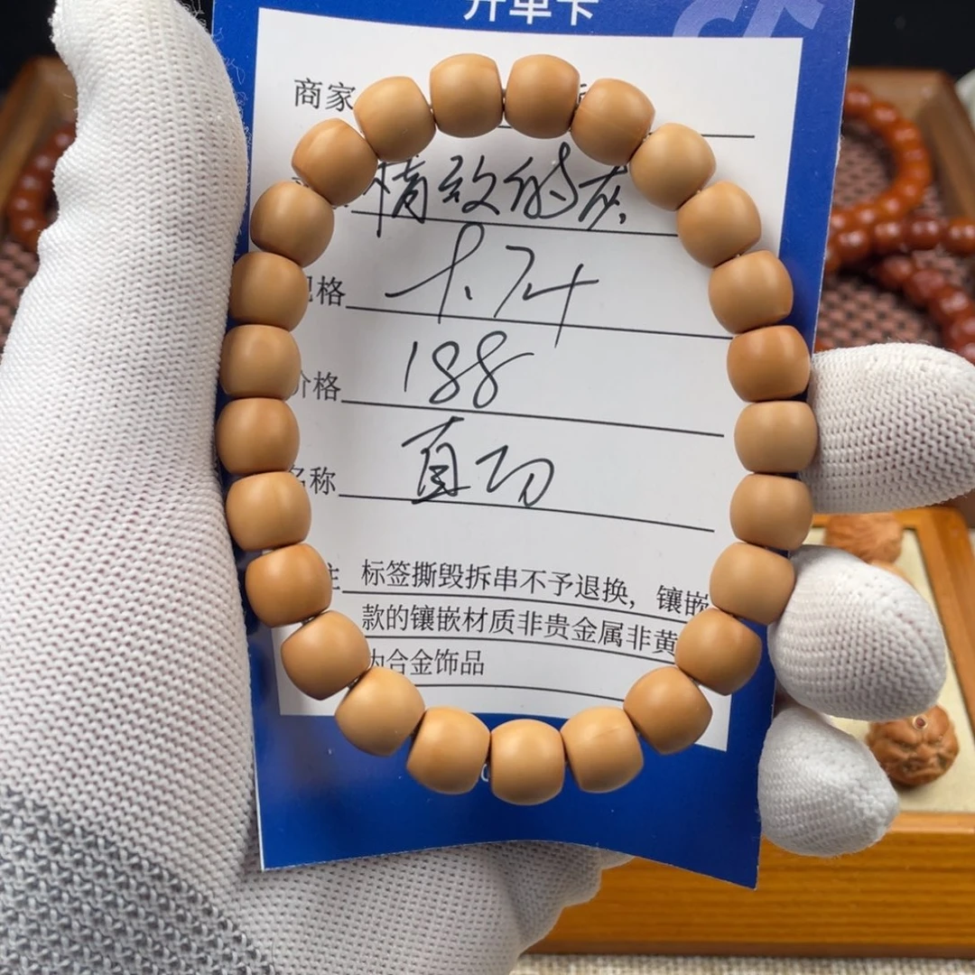 猴头核桃手串精**灰直切
