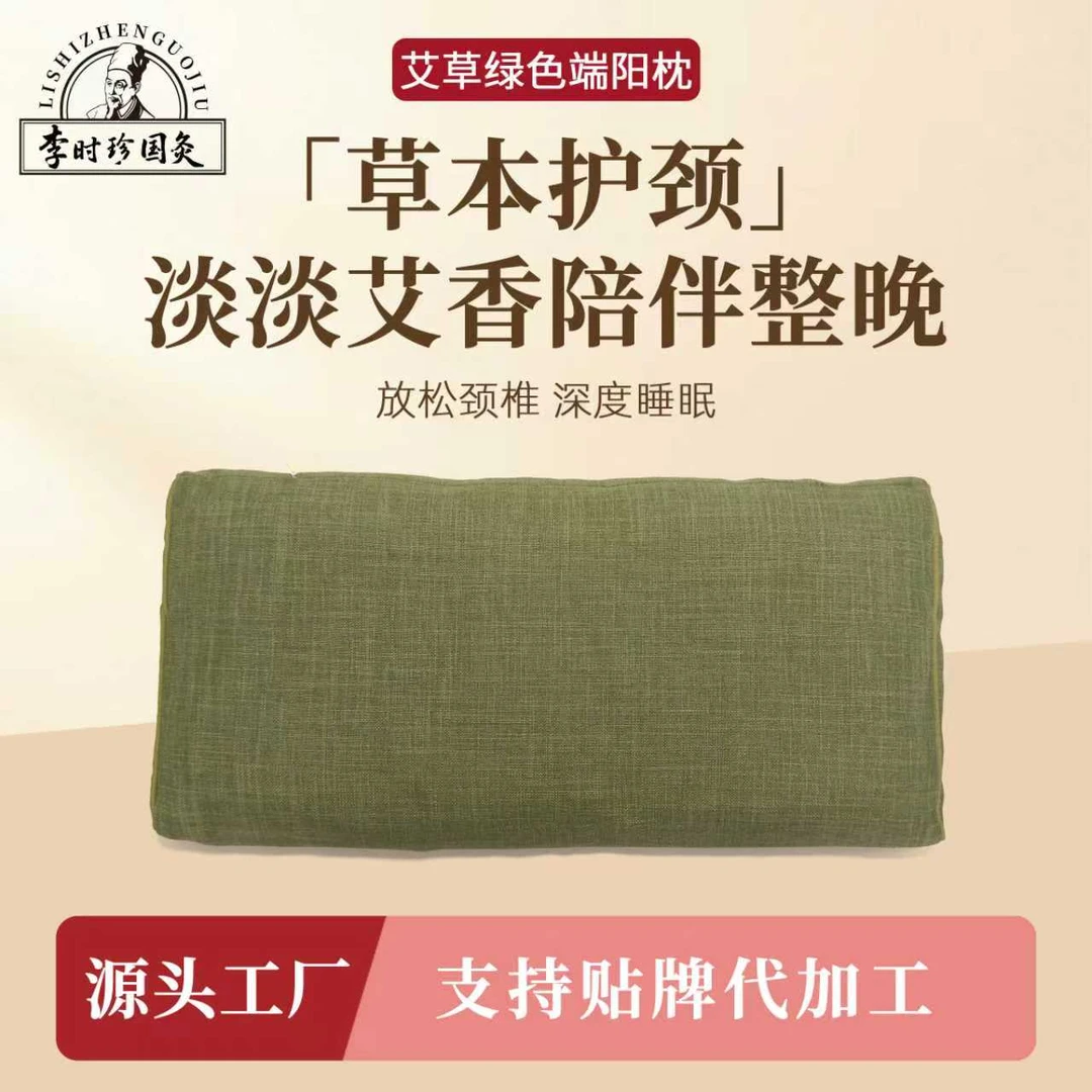 长方形通用军绿色护颈枕头保健枕神器可拆洗纯色一对