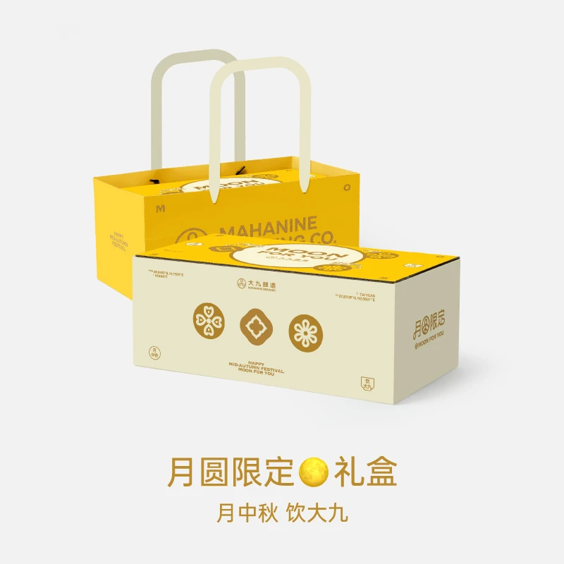 大九酿造2025年中秋礼盒新品发售无序就酱暗香云巧330ML*6罐装