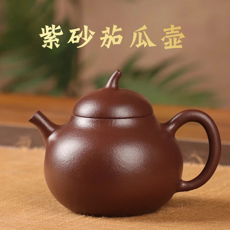 正品宜兴紫砂茶壶茶具半手工茄瓜壶梨形泡茶壶小容量新中式紫砂壶