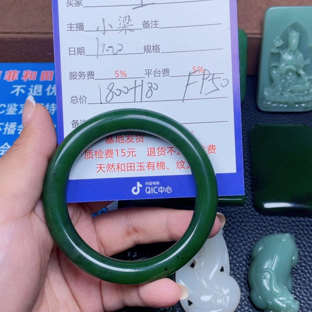 颈饰未镶嵌和田玉王*