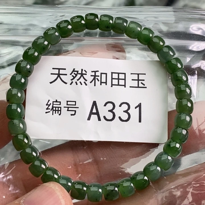 手链未镶嵌和田玉