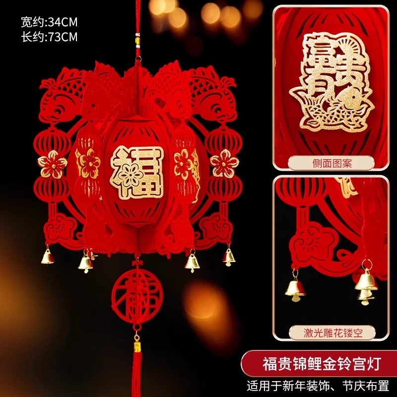 【直播专享2-12】灯笼2025宫灯大红新年福字装饰过年商场春布置超市