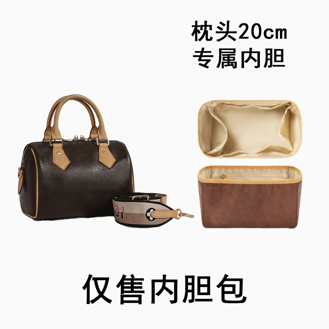 【D20】20枕头 20cm 内胆单肩包（3）