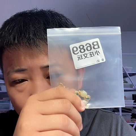 【闪购商品】香榧木689