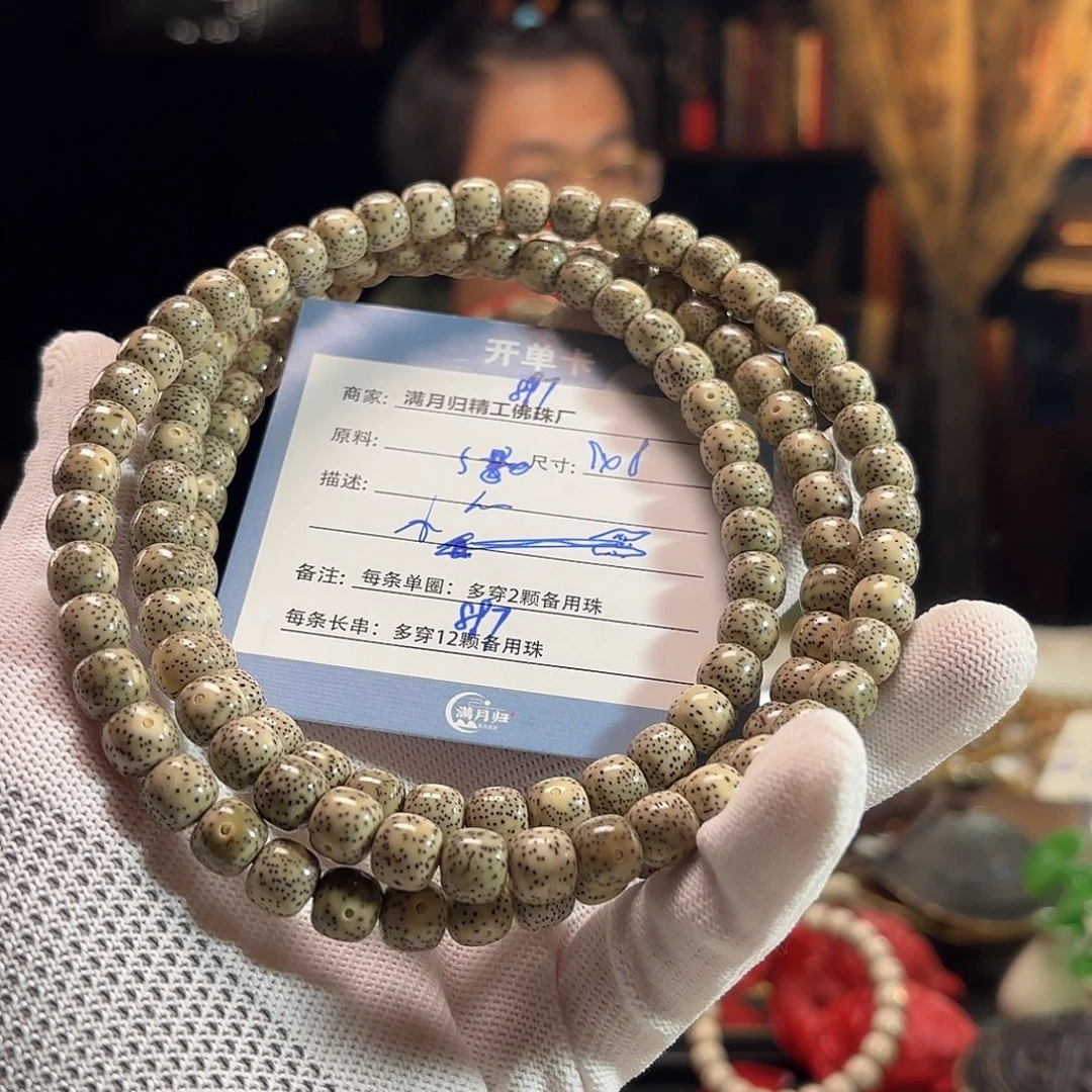 伤***箭星月菩提手串源头工厂