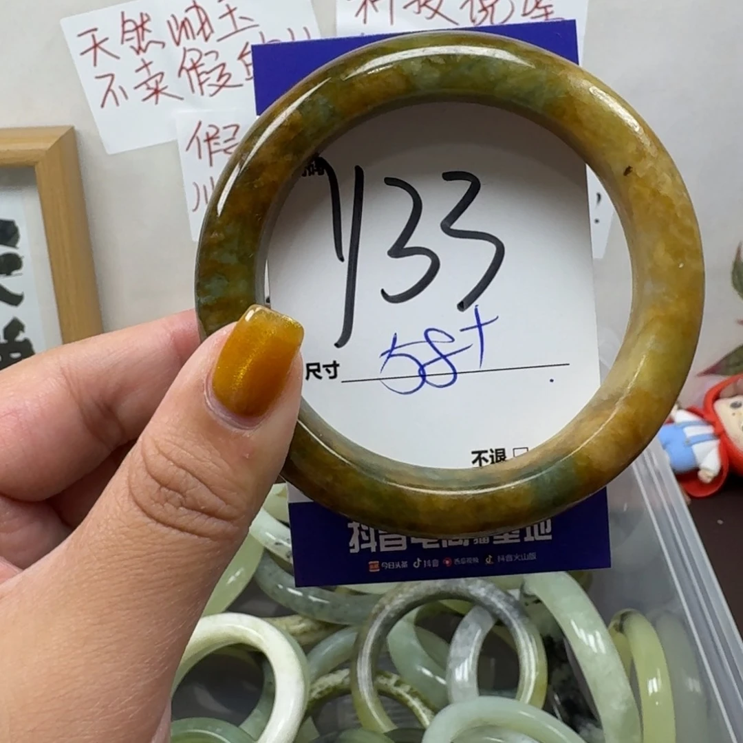 蛇纹石玉未镶嵌手镯33