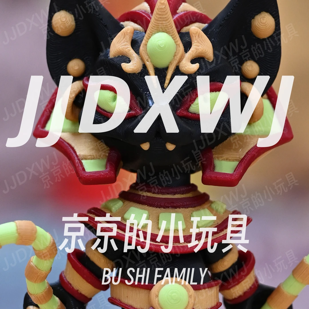 Y京京的小玩具【法老猫】