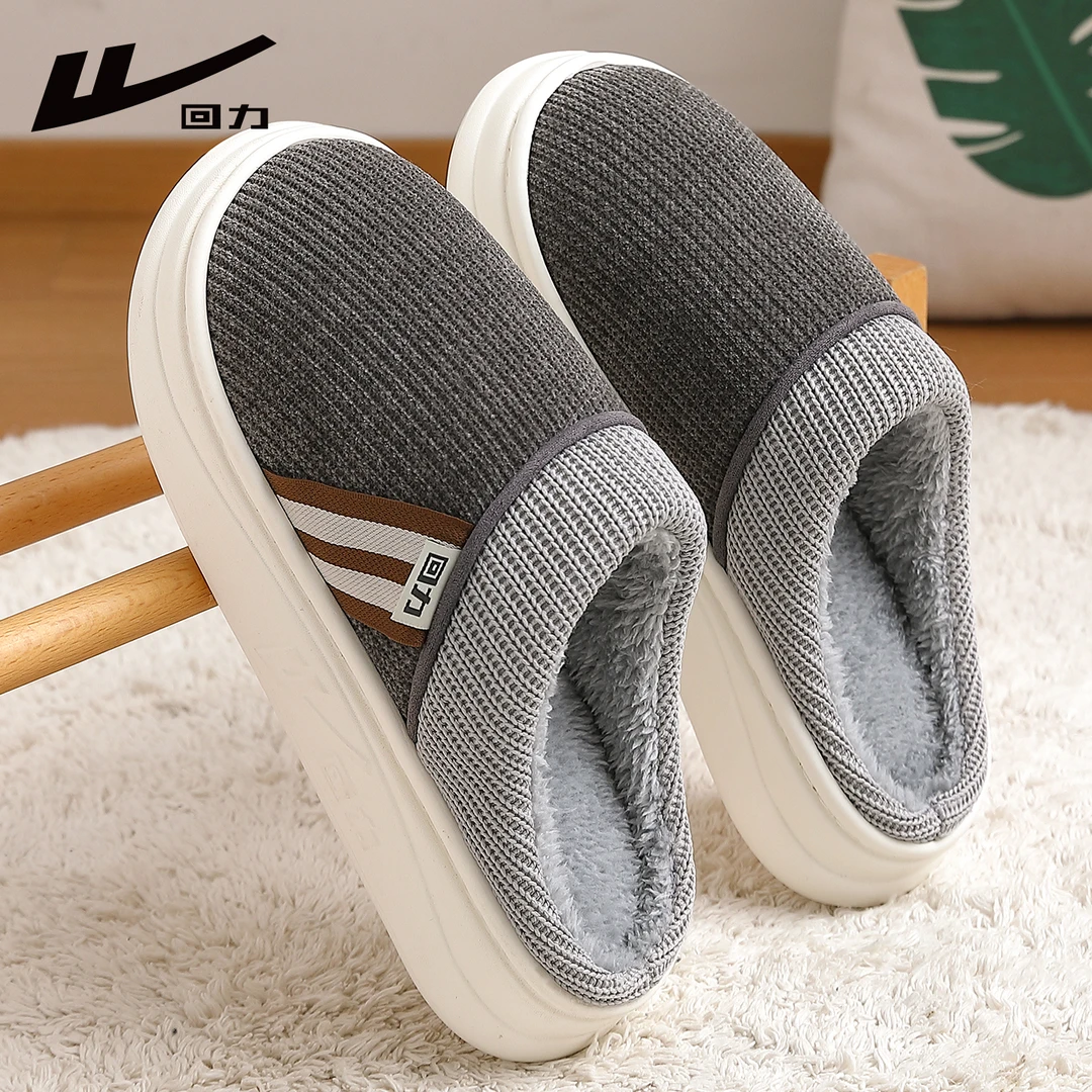 回力男士棉拖鞋男款秋冬季2025新款家居室内防滑保暖加绒棉拖
