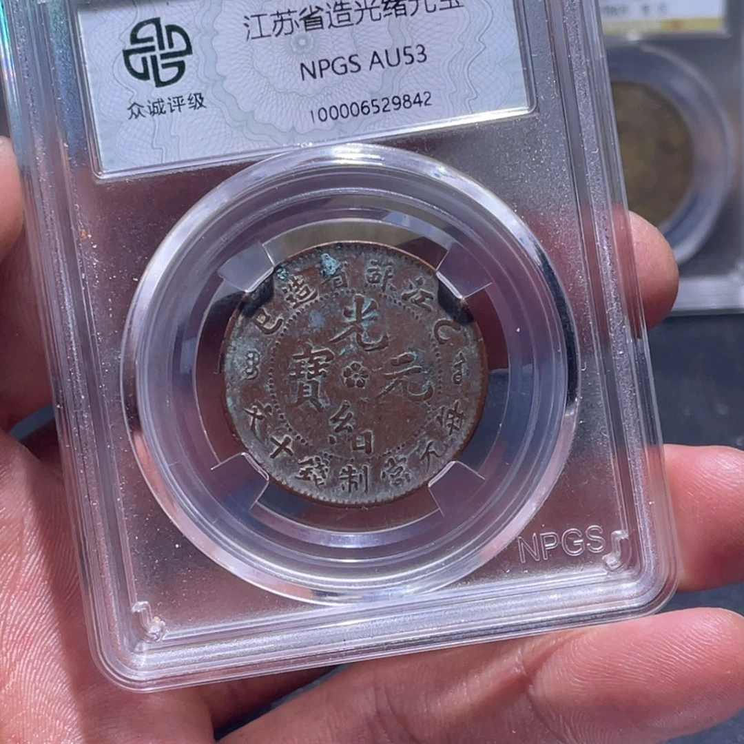 金属江南收藏江南柴9842