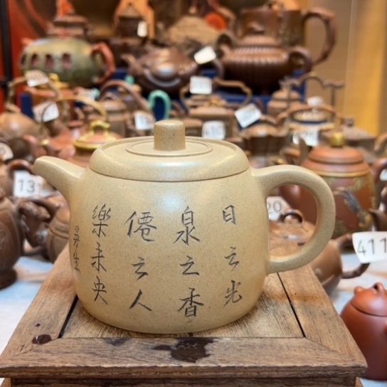 【闪购商品】茶壶紫砂紫砂壶等