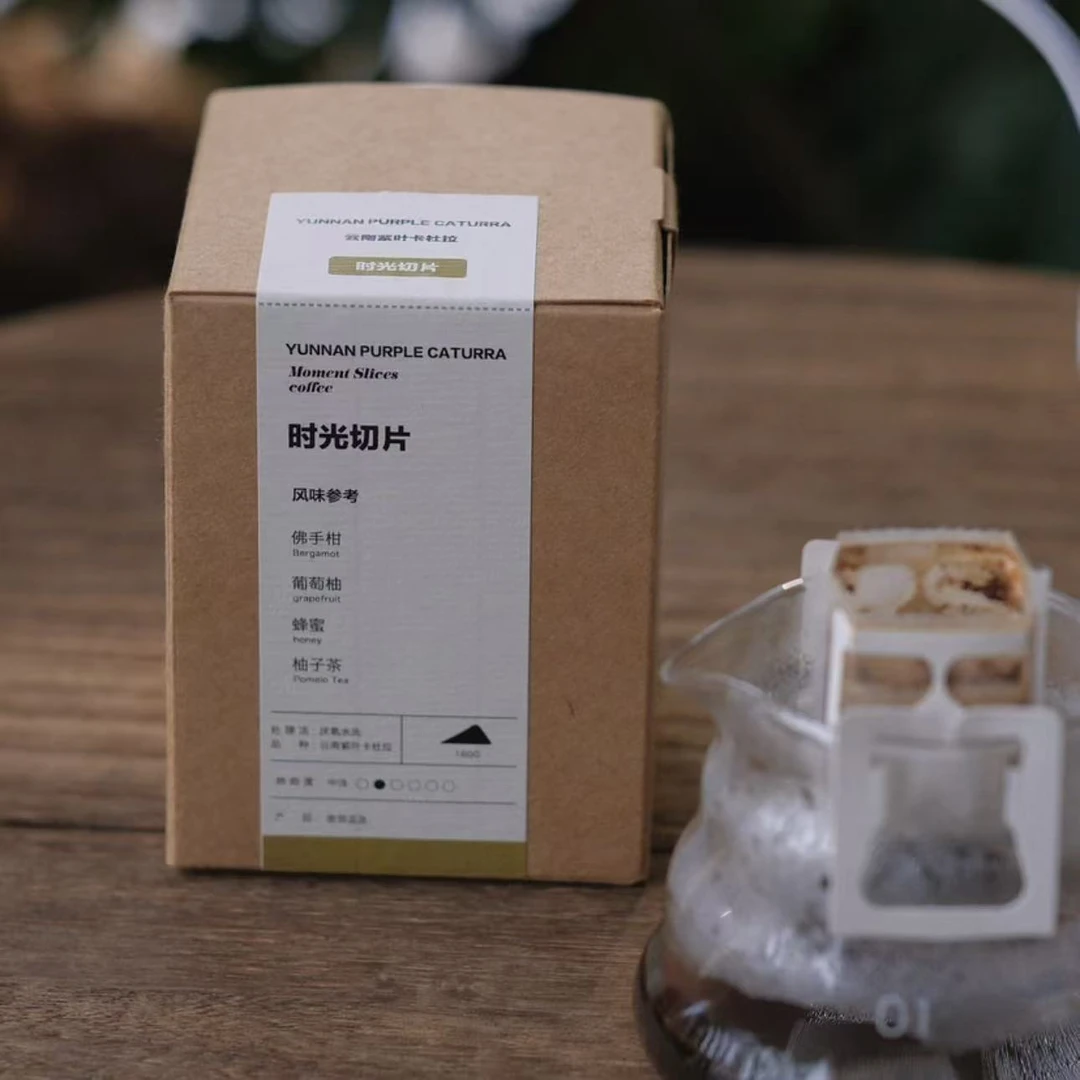 甄选咖啡挂耳-时光切片-10袋/盒