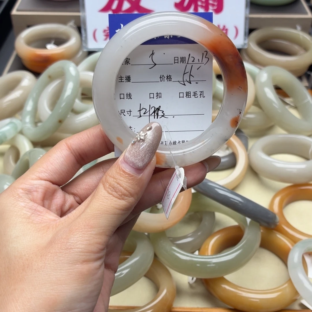 石英岩玉未镶嵌手镯