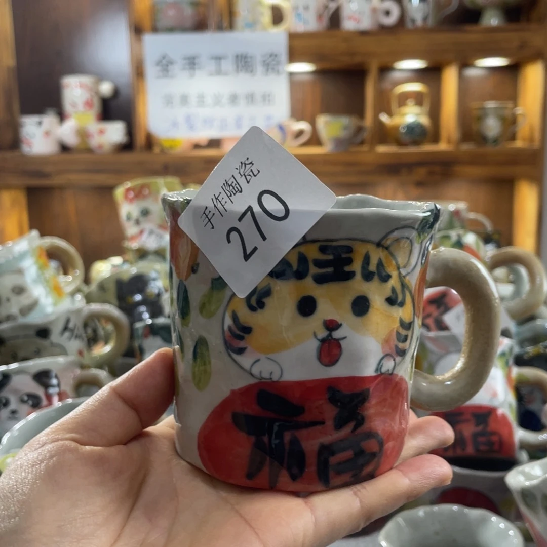 景德镇手工陶瓷咖啡杯270