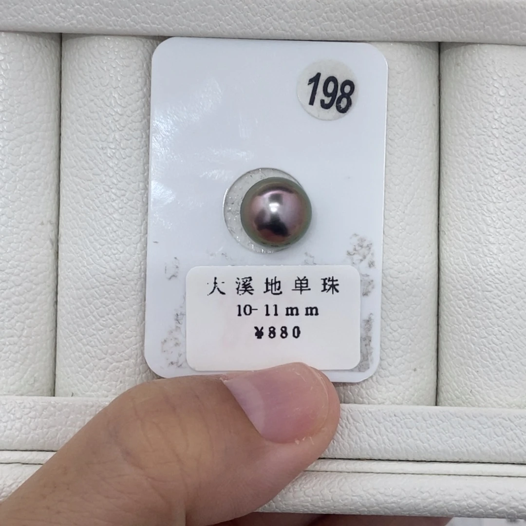 定制海水珍珠未镶嵌裸珠