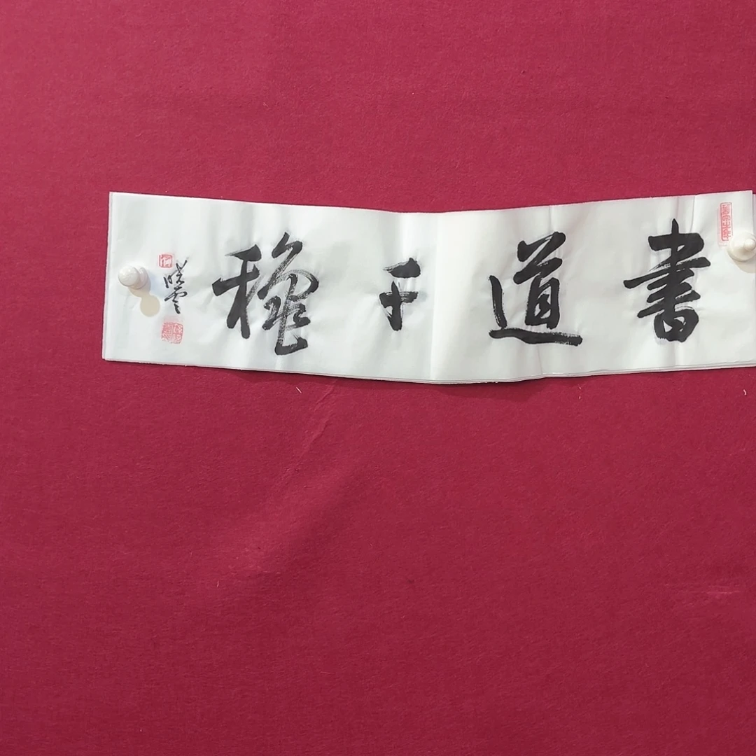 横款明月轩111111111