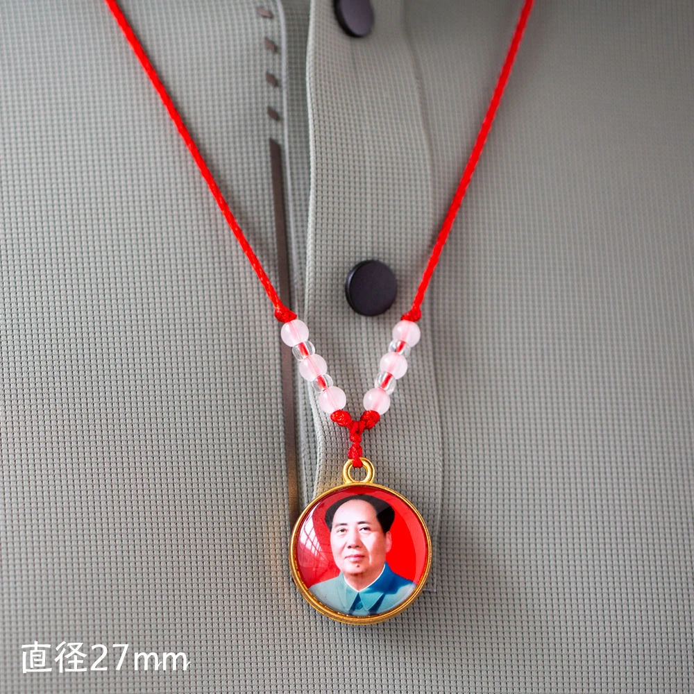 毛主席吊坠伟人画像双面项链伟人照片饰品头像毛爷爷收藏纪念品
