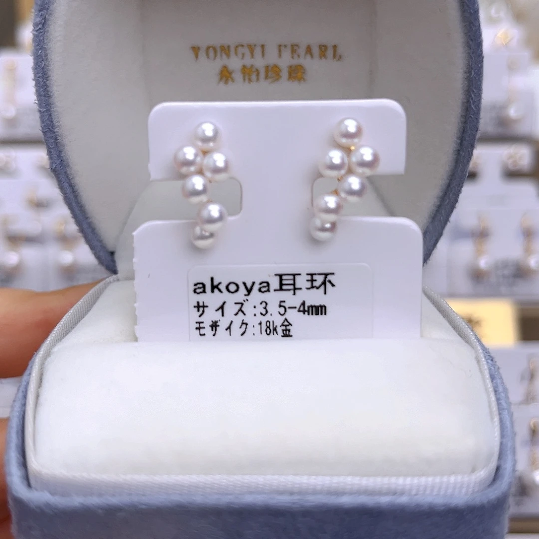 耳饰18K金镶嵌海水珍珠