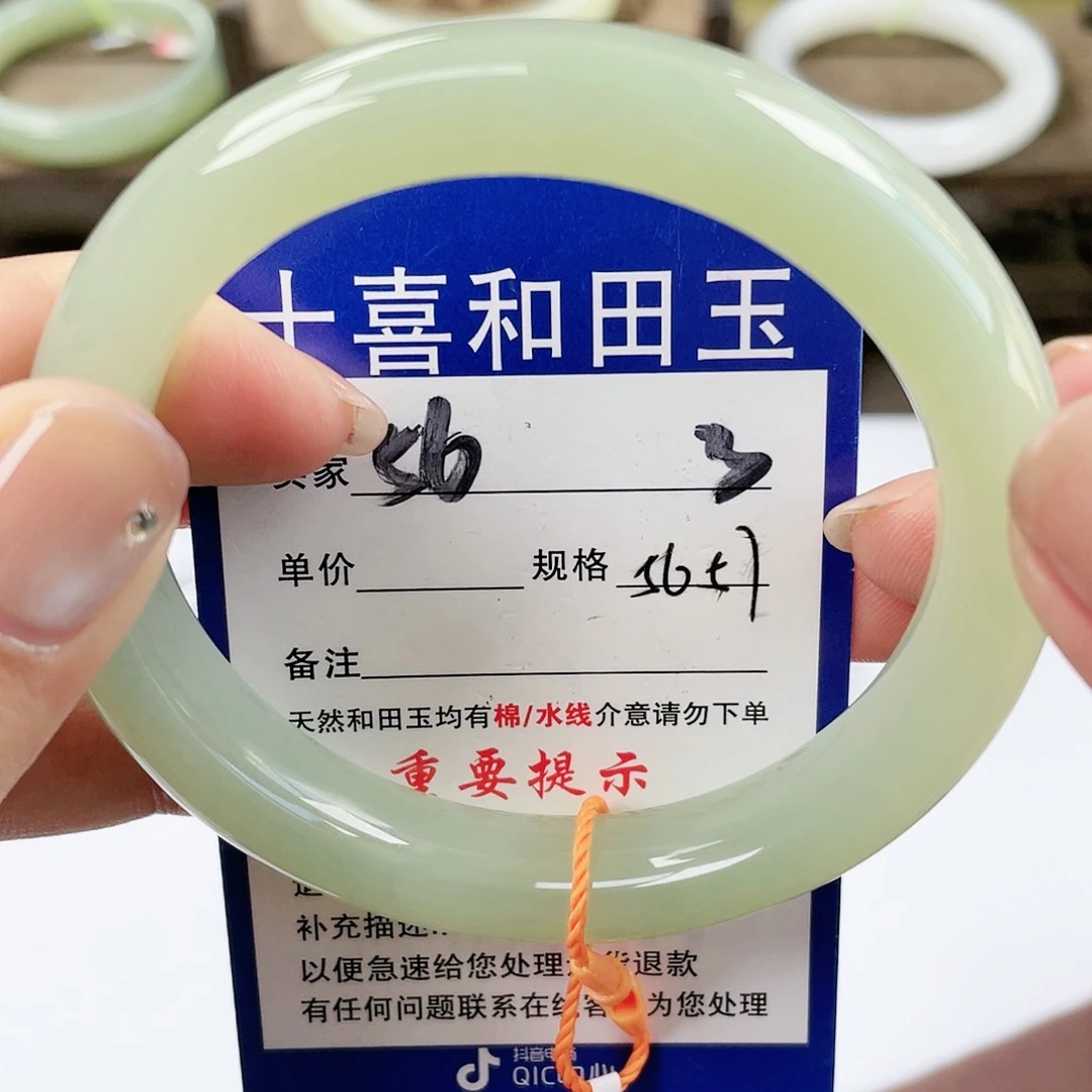 【闪购商品】未镶嵌手镯和田玉