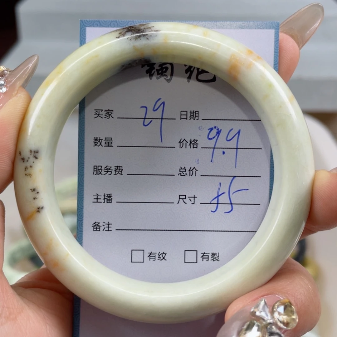 【闪购商品】蛇纹石玉手镯未镶嵌