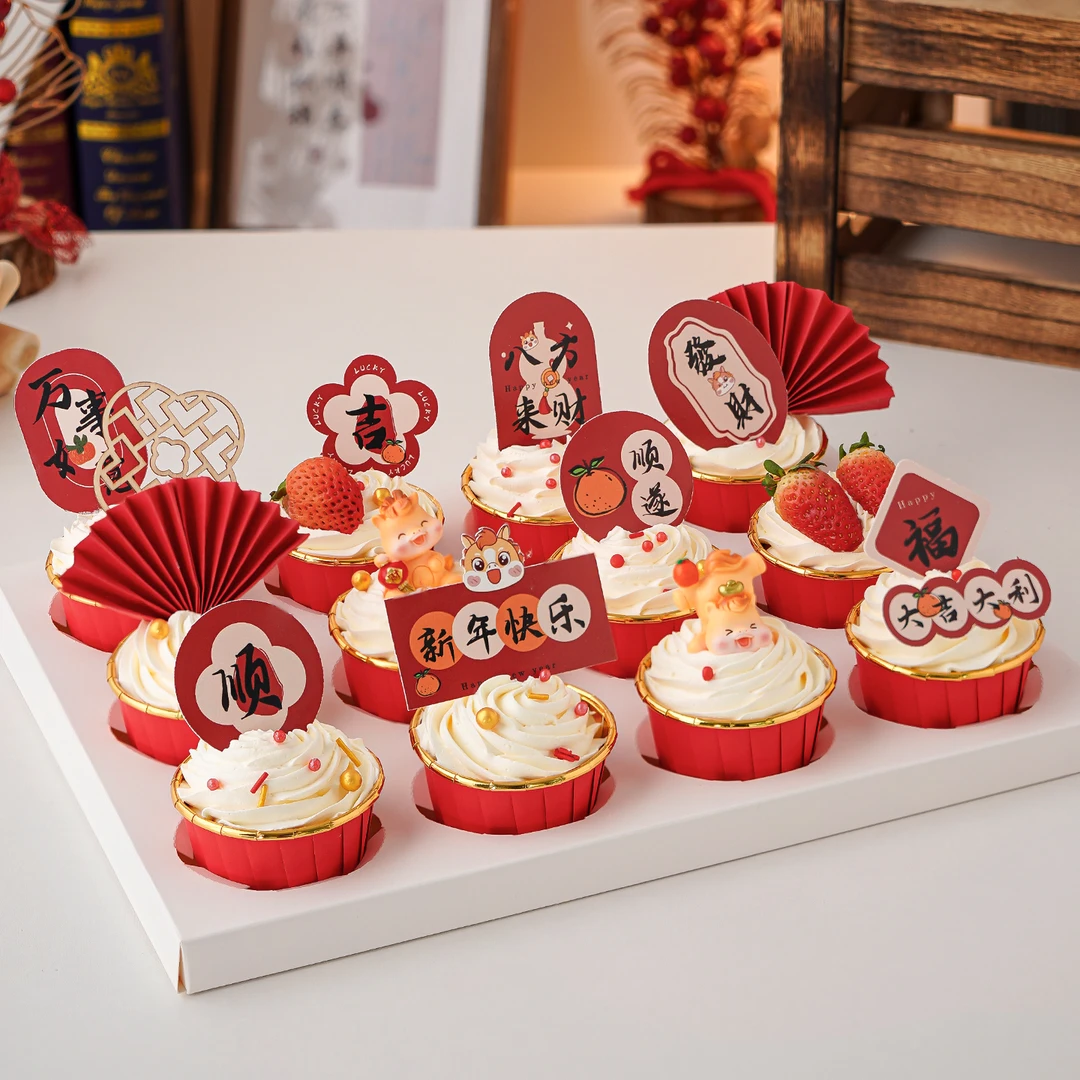 2026新年快乐纸杯蛋糕装饰可爱小马年顺遂吉祥元旦跨年祝福语插件