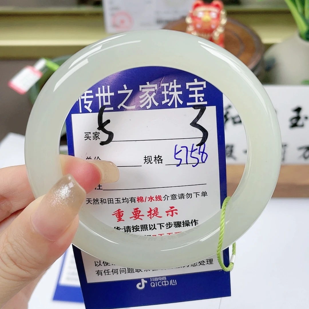 【闪购商品】未镶嵌手镯和田玉