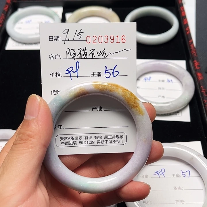未镶嵌手镯翡翠翡翠手镯圈口56