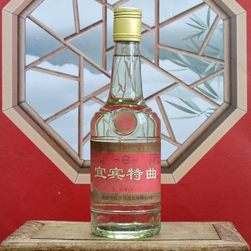 红杏礼【宜宾特曲】四川特产 浓香型白酒 整箱6瓶52度500ml