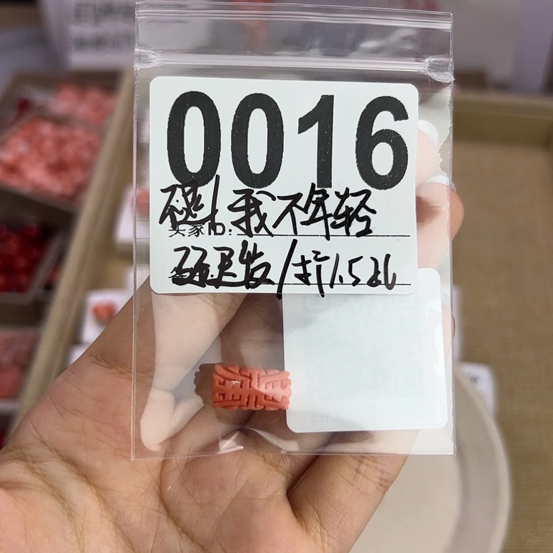 我***轻挂件玛瑙/玉髓合金