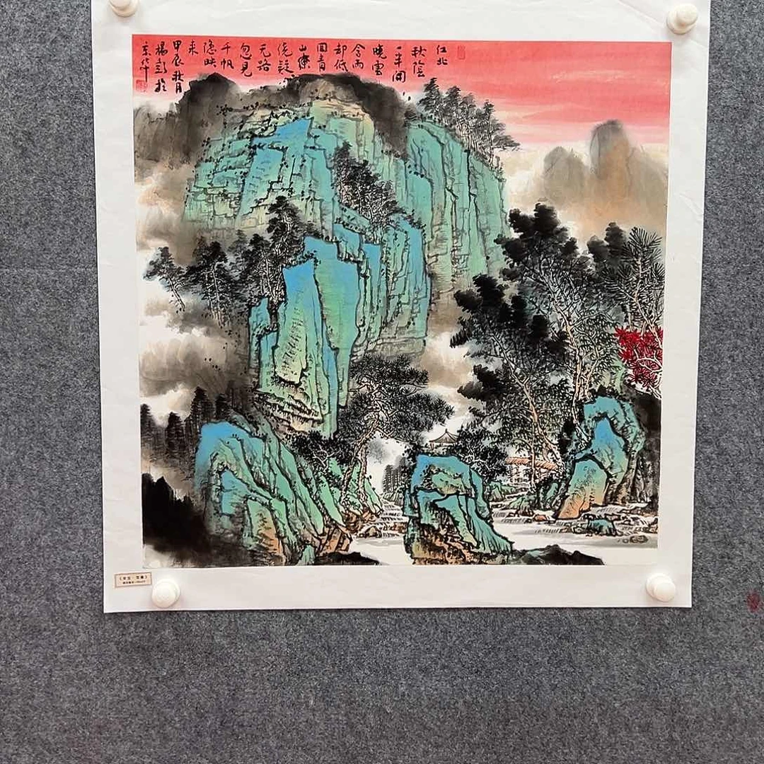 国画北京国博文物鉴定中心