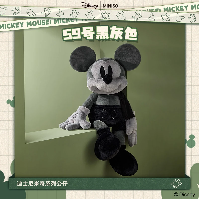 迪士尼米奇系列59号黑灰色公仔