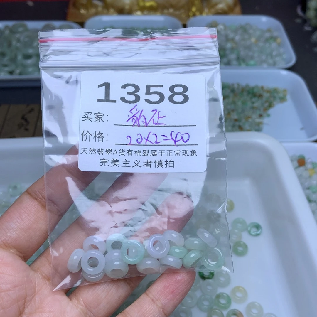 未镶嵌手链翡翠豹*不